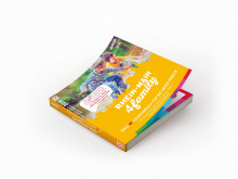 The RheinMain4Family Coupon Book 2020