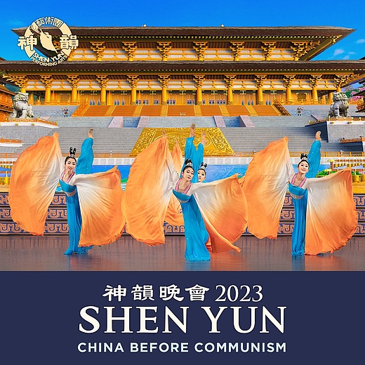 Shen Yun 2023